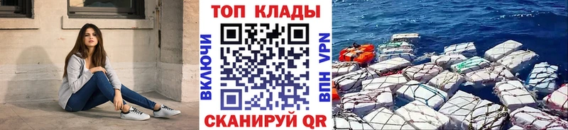 Купить наркотики Нижний Новгород КОКАИН  МЕФ  Гашиш 