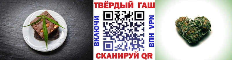 Печенье с ТГК конопля  Нижний Новгород 