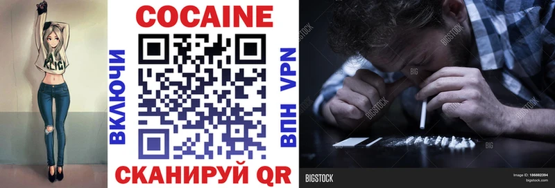 наркота  маркетплейс клад  КОКАИН Columbia  Нижний Новгород 