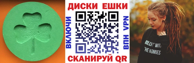 Экстази 300 mg наркошоп Нижний Новгород