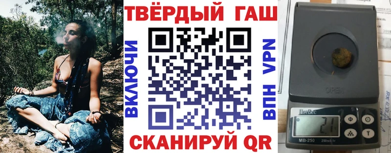 ГАШ Изолятор  продажа наркотиков  Нижний Новгород 