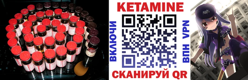 КЕТАМИН VHQ  наркотики  Нижний Новгород 