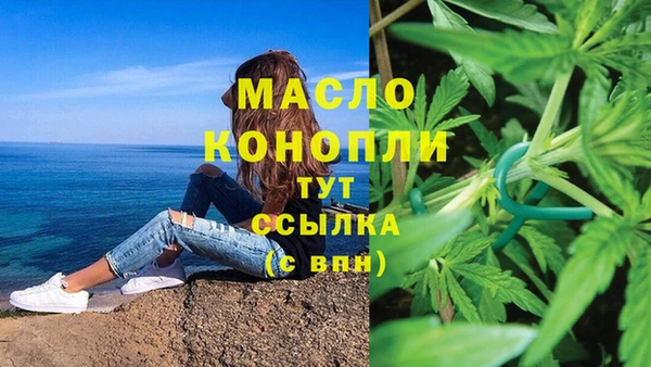 марки lsd Богородицк