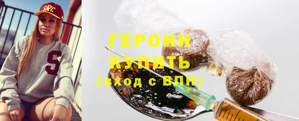 кокаин перу Богородск