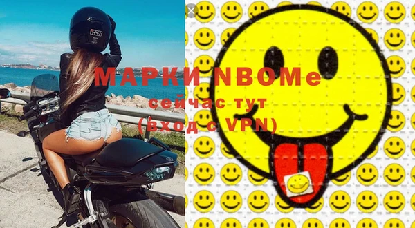 марки lsd Богородицк