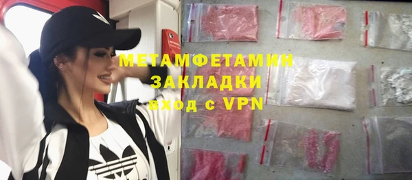 марки lsd Богородицк