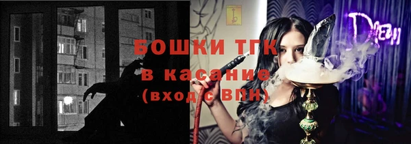 марки lsd Богородицк