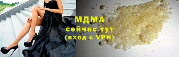 кокаин перу Богородск