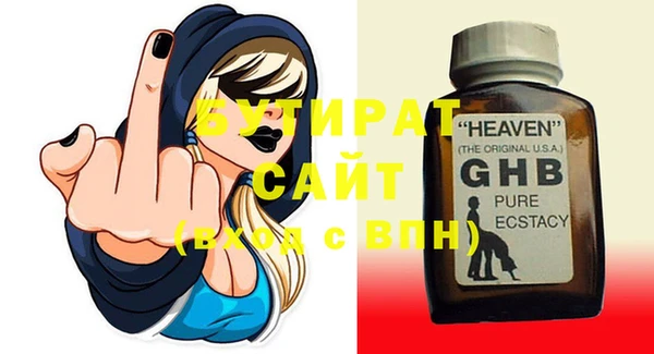 прущие грибы Богданович