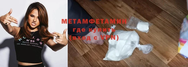 кокаин перу Богородск