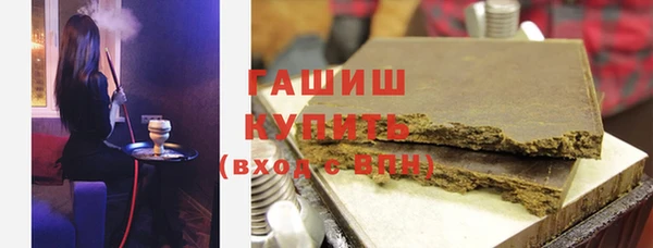 прущие грибы Богданович