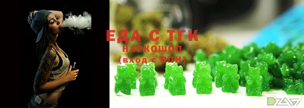 прущие грибы Богданович
