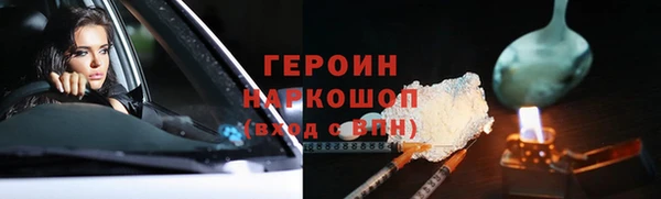марки lsd Богородицк