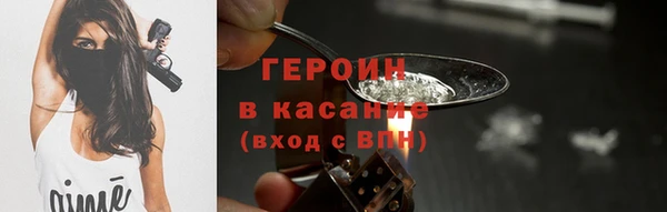 марки lsd Богородицк