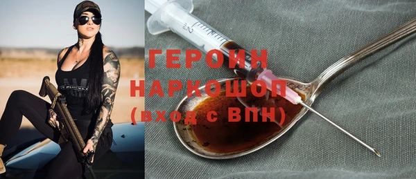 кокаин перу Богородск