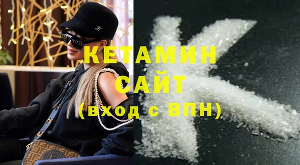 кокаин перу Богородск