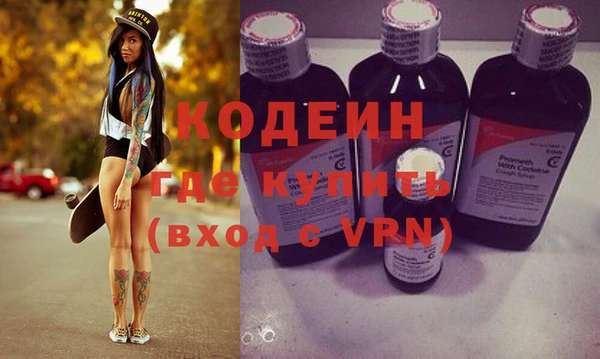 кокаин перу Богородск
