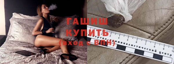 кокаин перу Богородск