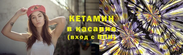 кокаин перу Богородск
