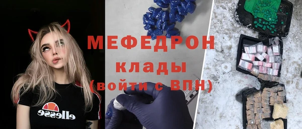 кокаин перу Богородск