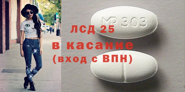 марки lsd Богородицк