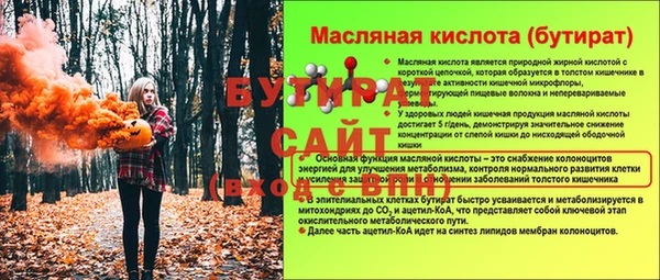 прущие грибы Богданович