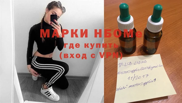 кокаин перу Богородск