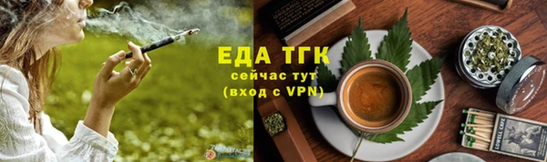 кокаин перу Богородск