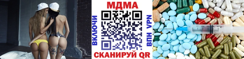 что такое   Нижний Новгород  MDMA crystal 