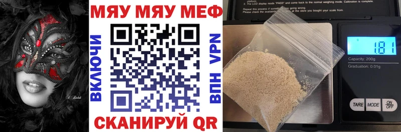 Меф кристаллы  Нижний Новгород 
