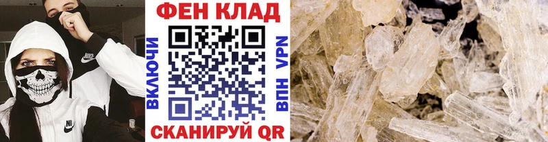 Метамфетамин пудра  продажа наркотиков  Нижний Новгород 