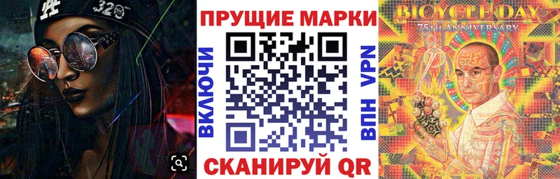 Марки NBOMe 1,8мг  Нижний Новгород 