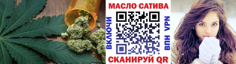 мега ONION  Нижний Новгород  ТГК гашишное масло  сколько стоит 